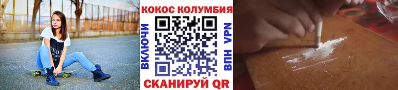 Купить Бошки Шишки A PVP Кокаин ГАШИШ Меф мяу мяу Солигалич