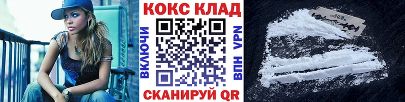 Cocaine Fish Scale  Купить где  Солигалич 