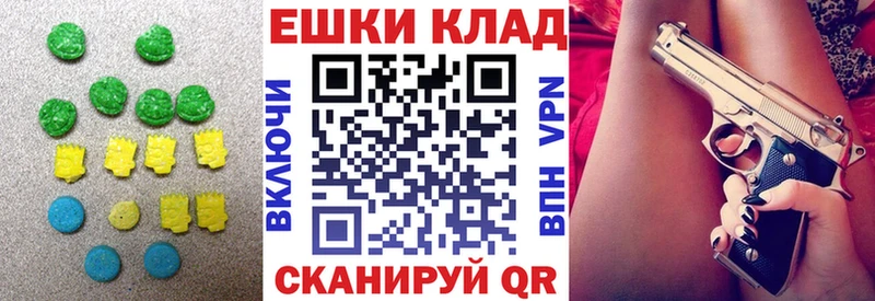 Купить где  Солигалич  ЭКСТАЗИ XTC 