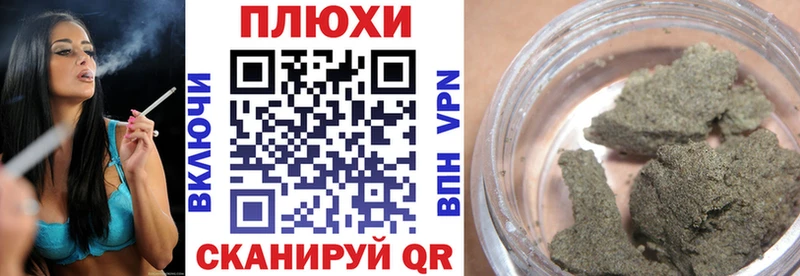 Купить закладки  Солигалич  ГАШИШ хэш 