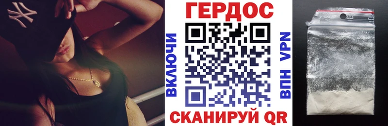 ГЕРОИН афганец Солигалич
