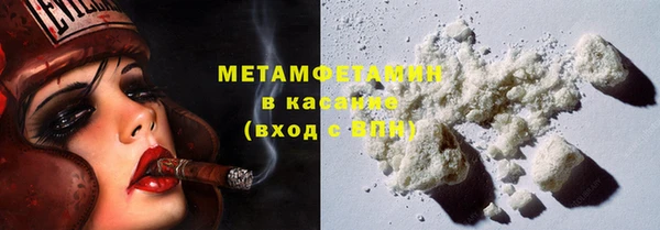 mdpv Вязьма