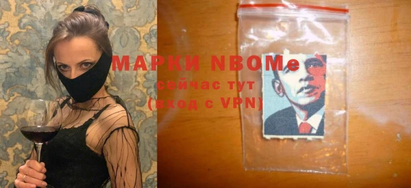 ECSTASY Вязники