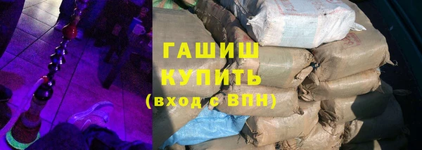 герыч Вяземский