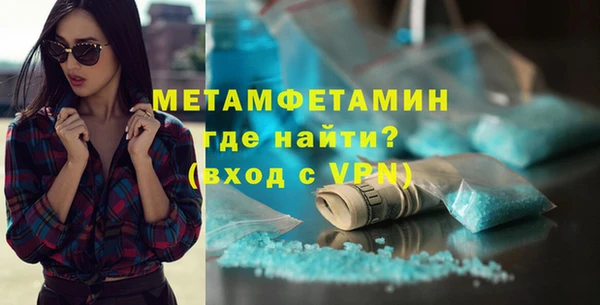 mdpv Вязьма