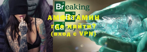 ECSTASY Вязники