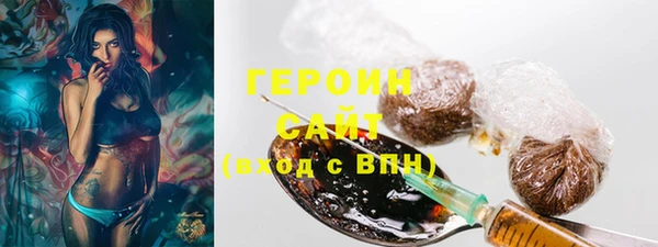 герыч Вяземский
