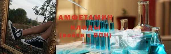 mdpv Вязьма