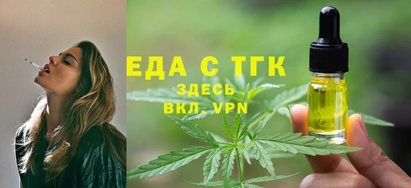 ECSTASY Вязники