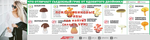 ECSTASY Вязники