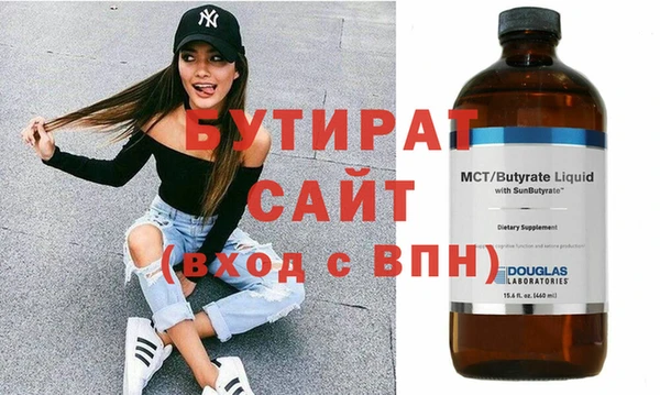 mdpv Вязьма