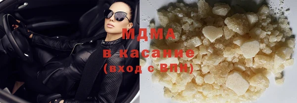 герыч Вяземский