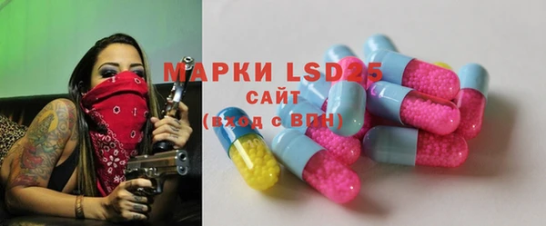 ECSTASY Вязники
