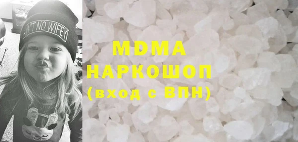 mdpv Вязьма