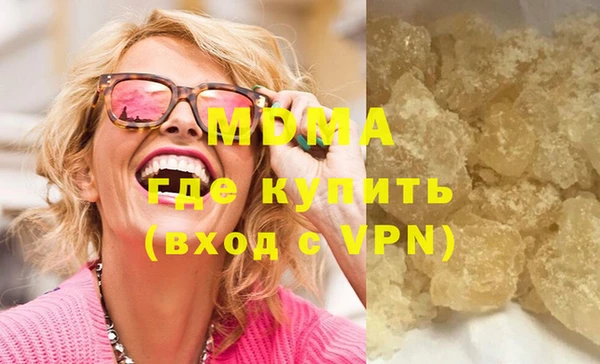 ECSTASY Вязники