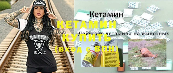 ECSTASY Вязники