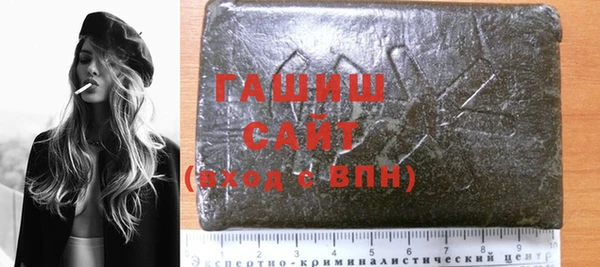 герыч Вяземский