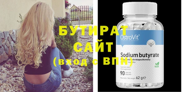 герыч Вяземский