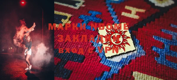 герыч Вяземский