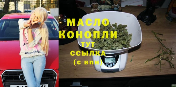 герыч Вяземский