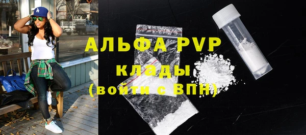 mdpv Вязьма