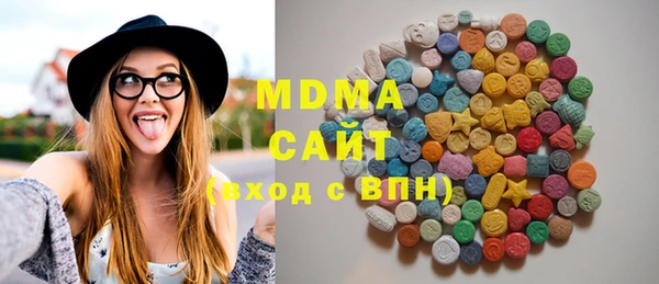 герыч Вяземский
