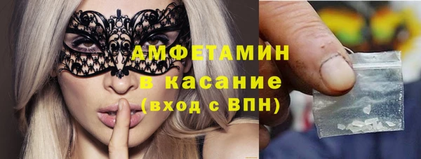 ECSTASY Вязники