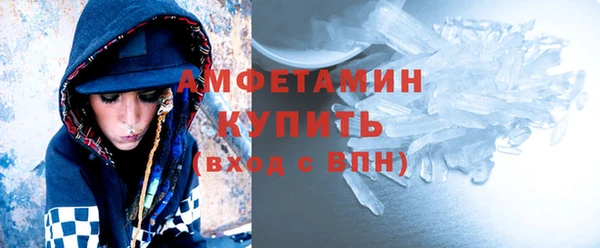 mdpv Вязьма