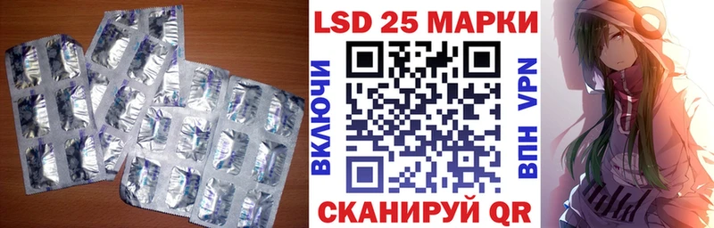 Купить где  Солигалич  LSD-25 экстази ecstasy 