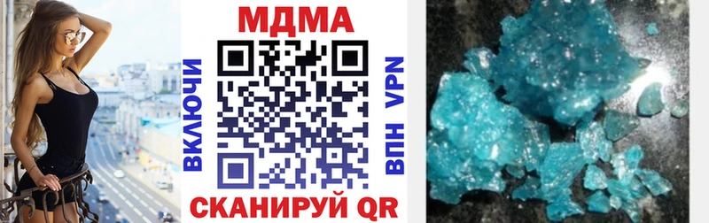 Купить где  Солигалич  МДМА кристаллы 