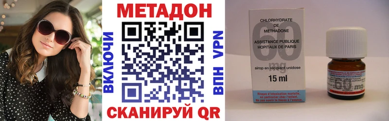 Метадон кристалл Купить Солигалич