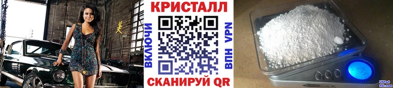 Первитин мет  Купить  Солигалич 