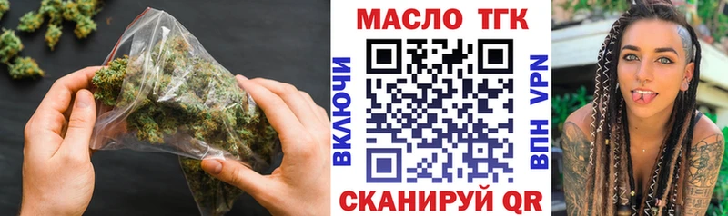 Купить где  Солигалич  Дистиллят ТГК гашишное масло 